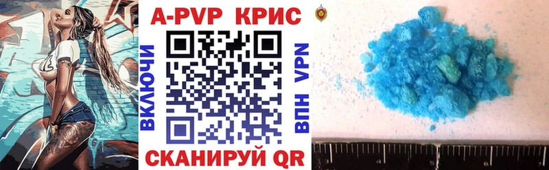 APVP Соль Заозёрск