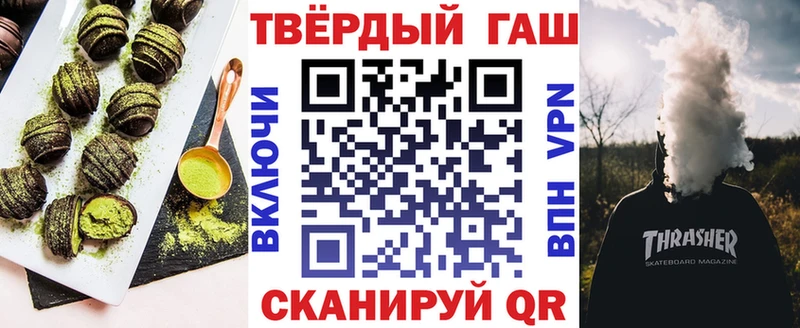 Cannafood конопля  купить наркотики сайты  Заозёрск 