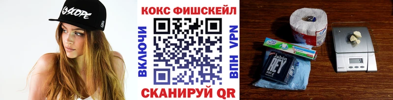 наркошоп  Заозёрск  COCAIN 99% 