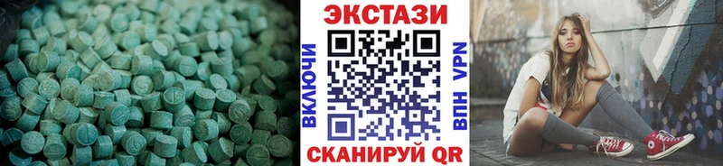 Экстази Punisher  кракен ТОР  Заозёрск  закладка 