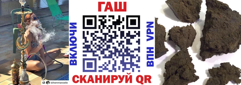 мега маркетплейс  Заозёрск  ГАШИШ VHQ 
