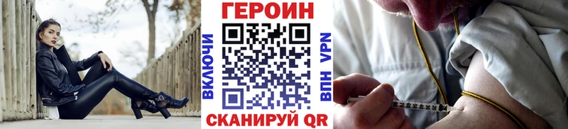 закладка  Заозёрск  ГЕРОИН Heroin 