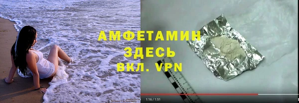 дживик Вязьма