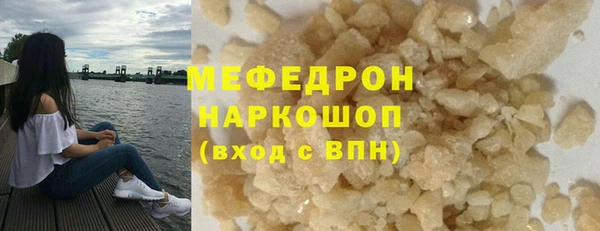 гашиш Волосово