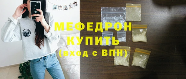 spice Волоколамск