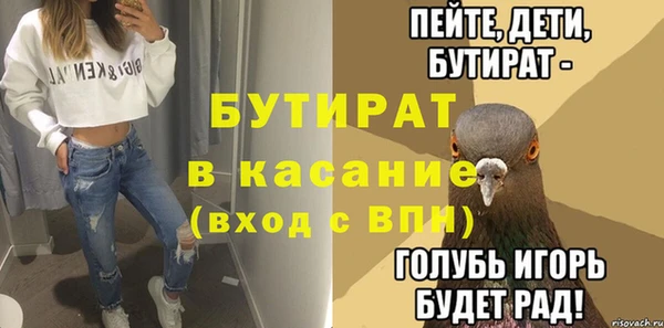 дживик Вязьма