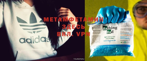 гашиш Волосово