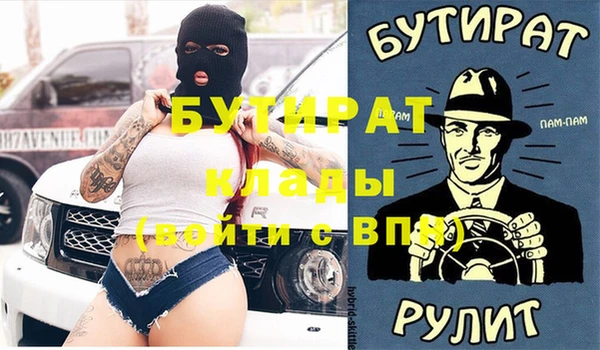 MESCALINE Вяземский
