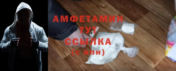 гашиш Волосово