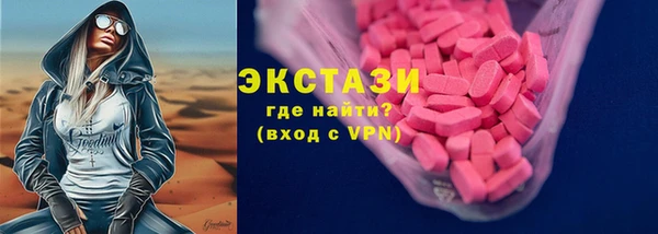 spice Волоколамск