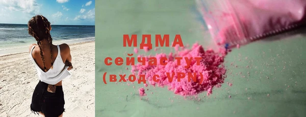 spice Волоколамск