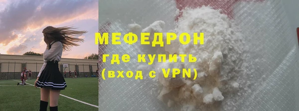 гашиш Волосово