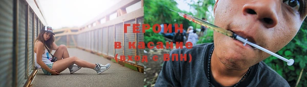 кокс Бронницы