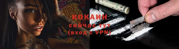 гашиш Волосово