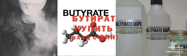 дживик Вязьма