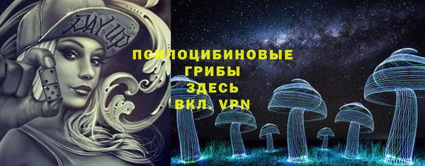 spice Волоколамск