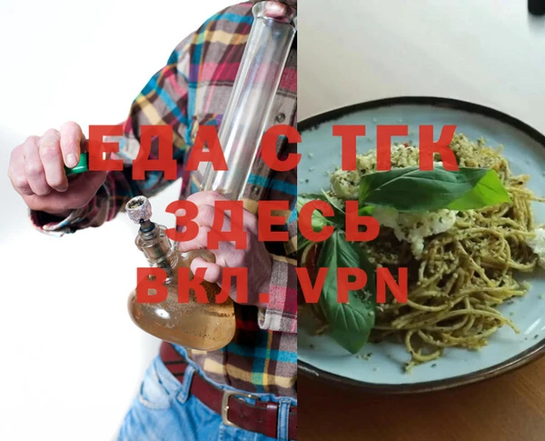MESCALINE Вяземский