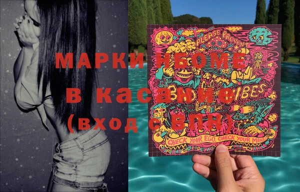 гашиш Волосово