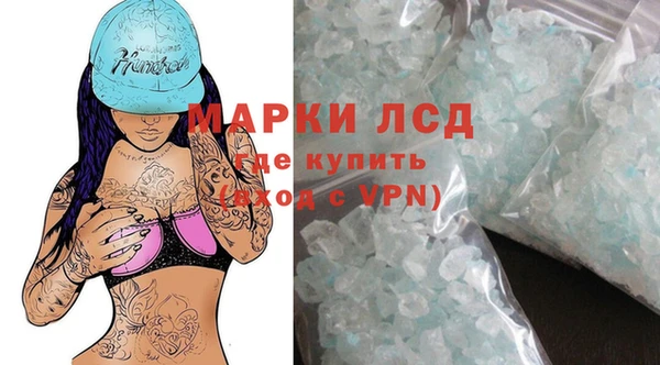 spice Волоколамск