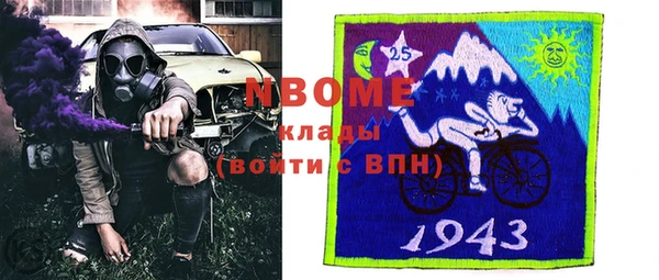 MESCALINE Вяземский