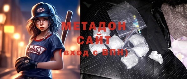 spice Волоколамск