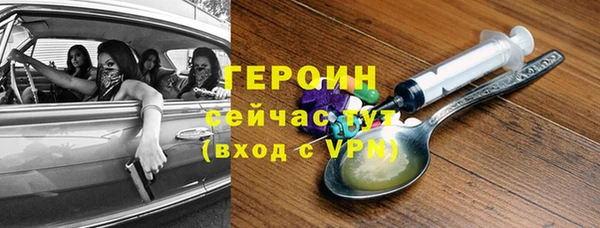 MESCALINE Вяземский