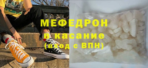 гашиш Волосово