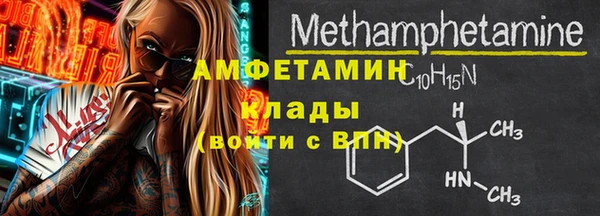MESCALINE Вяземский