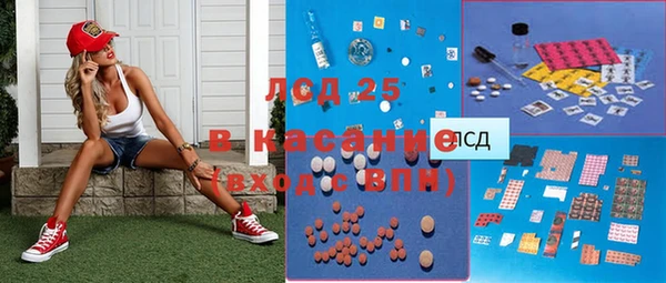 spice Волоколамск