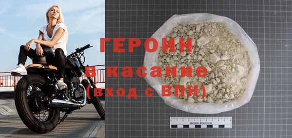 spice Волоколамск
