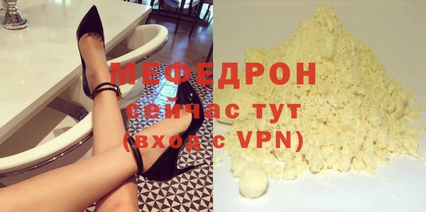 МДПВ Володарск