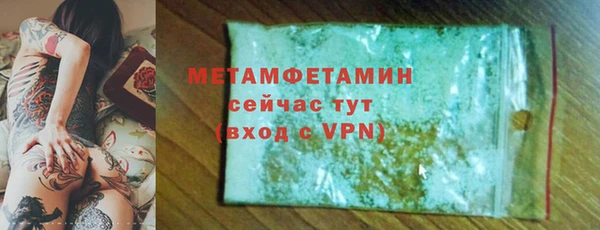 гашиш Волосово