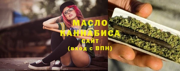 2c-b Верхний Тагил