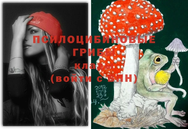 MESCALINE Вяземский
