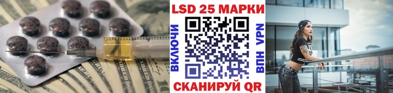 Лсд 25 экстази кислота Заозёрск