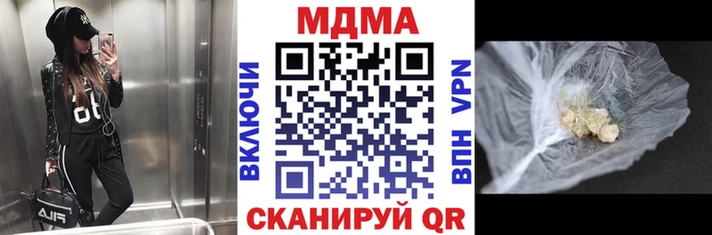 магазин продажи наркотиков  Заозёрск  MDMA crystal 
