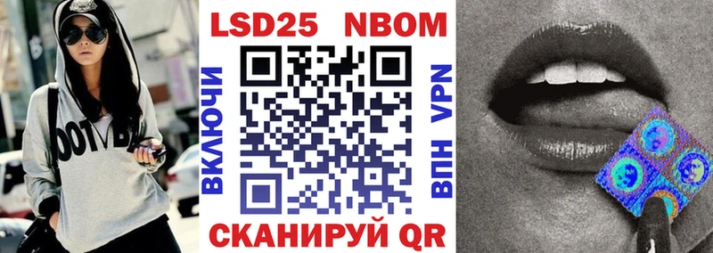 где можно купить наркотик  Заозёрск  Марки NBOMe 1,5мг 