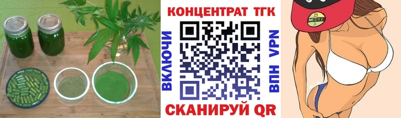 Дистиллят ТГК Wax  Заозёрск 
