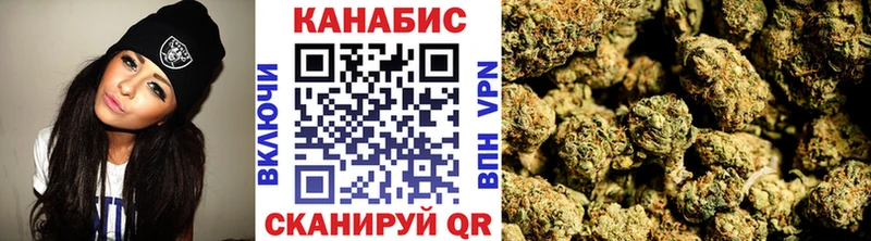 Канабис MAZAR где купить наркоту Заозёрск